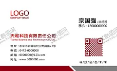 名片模板 【酷图网】名片,企业名片,公司名片,上市名片,工厂名片,经理名片,商务名片,个性名片,简约名片,简洁名片,高雅名片,高级名片,素雅名片,大气名片,艺术名片,创意名片,精致名片,蓝色名片,房产名片,房地产名片,老板名片,名片设计模板,单位名片,名片卡片,名片系列,科技名片,IT名片,酒店名片,高档名片,商业名片
