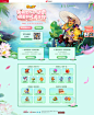 《梦幻西游》手游2019年5月新服福利专题_5月活动礼包兑换码_《梦幻西游》手游官网