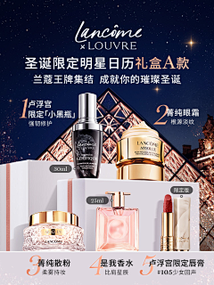 顾胖生辉233采集到礼盒图
