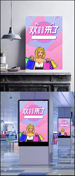 双11活动促销海报|11,活动促销,11海报,促销海报,活动海报,双11,双十一,双11来了,感恩优惠,折扣,限时特惠,秒杀,年中大促,新店开业,预售,提前购,电商/节日,背景图