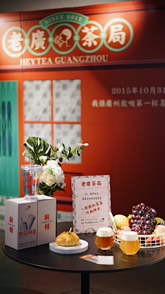 毓偻采集到港式