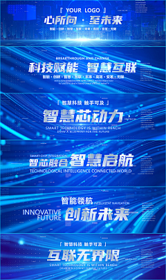 林哥灵感库采集到精彩设计