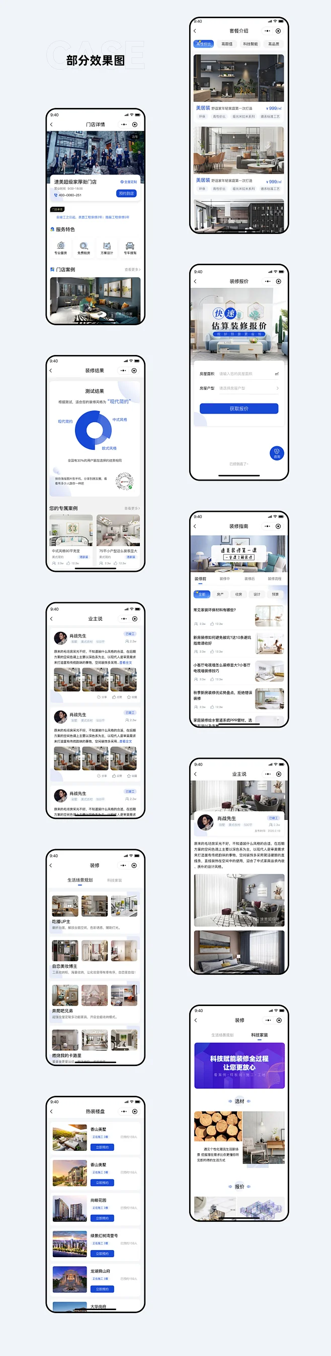 花瓣灵感详情页-花瓣网