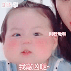 吹晚风吗：采集到可爱表情包