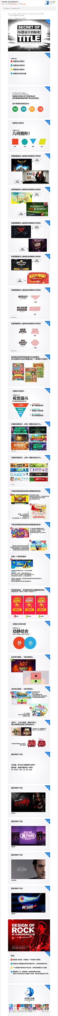鱼莫伊采集到教程