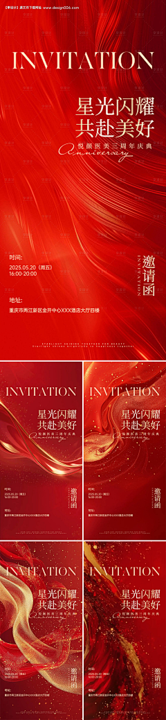 J九十采集到海报