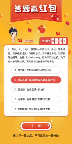 ✎﹏你还是不懂采集到APP页面