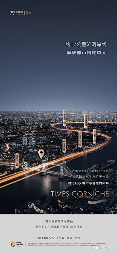 天魔小飞采集到融创
