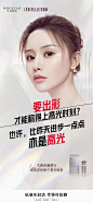 一个明天比今天更年轻的秘籍️ 
   艾维岚童颜针  
✅ 丰盈✅ 紧致✅ 嫩弹✅ 抗衰
每位求美者抗衰必备神器