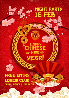 狗,春节,自助餐,亚洲,请柬,贺卡,黄金