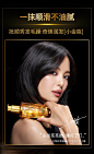 欧莱雅小金瓶发油女士护发精油头发卷发防毛躁修复干枯发烫染受损-tmall.com天猫