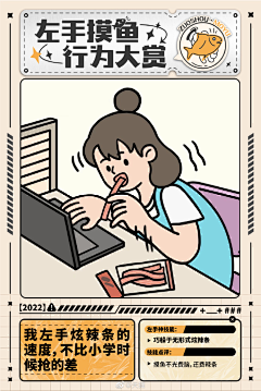Kyo_Candy采集到长图
