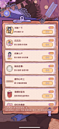 落樱2:千乐之章