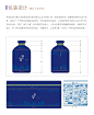 酒品包装设计