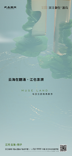 frankyhai采集到精神符号