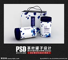 内含罐子平面图及手提袋平面图