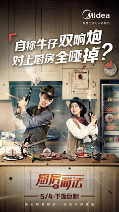 当时只道是寻常〃采集到创意文案