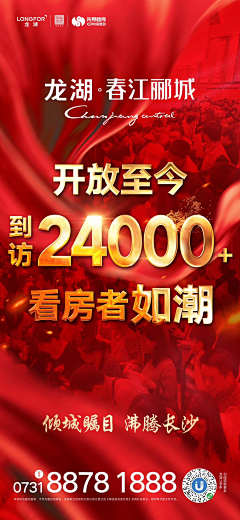 自然0808采集到背景 底图