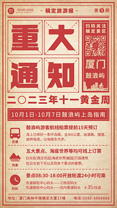 青衫吟采集到素材