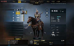 _鬼画符_采集到界面——东方