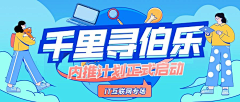 59CnpVRA采集到banner参考