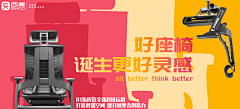 一只素馅儿的烧包采集到参赛海报设计
