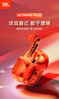 JBL TUNE225TWS Ghost真无线蓝牙耳机半入耳式麦克风通话降噪音乐耳机运动商务休闲耳麦 T225TWS透明版神秘黑 创意礼物 8仓就近发货【图片 价格 品牌 报价】-京东