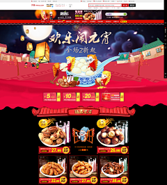 冰箱里的开水采集到待分类