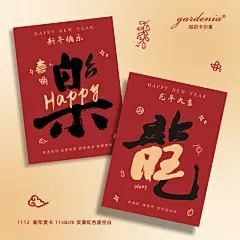 2024新年贺卡财源滚滚龙年发财好运卡春节祝福卡片企业定制送客户-淘宝网