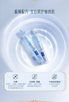 诺粉离采集到C-次抛