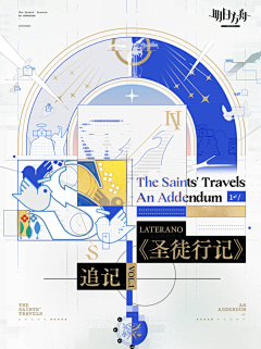 treasure7lu采集到素材