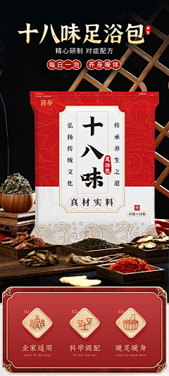 罗生门1采集到艾草
