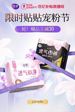 用户BYqpH7LZ采集到主图