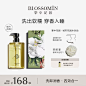 掌中花园香氛沐浴油滋润保湿沐浴液身体沐浴露补水沐浴乳持久留香-tmall.com天猫