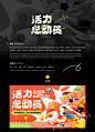visual design ILLUSTRATION  fall sports