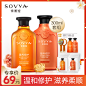 sovya索薇娅旗舰店