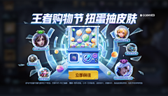 双色鱼采集到弹窗