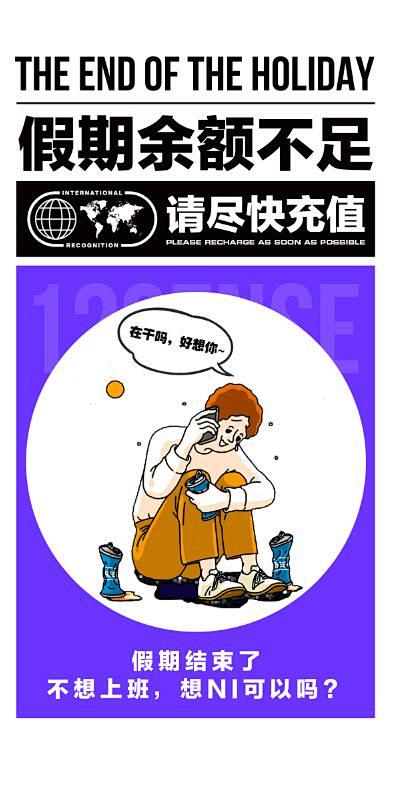 【素材能量站】广告 电商 活动 酒吧|9...