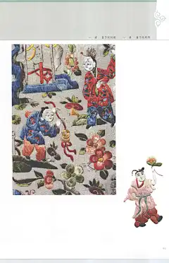 #刺绣图案##中国传统图案##中国风##古典传统##图腾##刺绣图案##龙凤图案##祥纹##服饰##服装设计纹理##背景纹理##图片素材##PSD源文件##参考图##描线图##线稿##手稿##日式祥纹##和风##日本传统服装刺绣##汉服刺绣##汉服刺绣图案##龙凤##古兽##山海经##传统元素##古装##设汇素材网##设汇##设汇设计#https:::www.shehui123.cn1 (86)