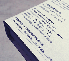 随想空间采集到C-WenZi-左+右