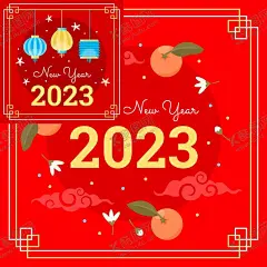 新年模板 【酷图网】卡通,手绘,可爱,新年,春节,节日,元旦,除夕,吉祥物,2023,兔子,迎新春,新年快乐,兔年大吉,兔年吉祥,兔年背景,兔年素材,兔年晚会,兔年挂历,兔年台历,兔年贺卡,兔年宣传单,晚会背景,元宵节,开门红,兔子剪影,拜年,红包,元宝,发财,财神,剪纸,灯笼,鱼,云,桔子,