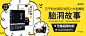 《无常店》