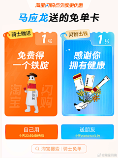 云宝赏你一拳消消乐采集到影视综艺娱乐