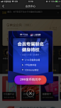 App UI 弹窗 引导页