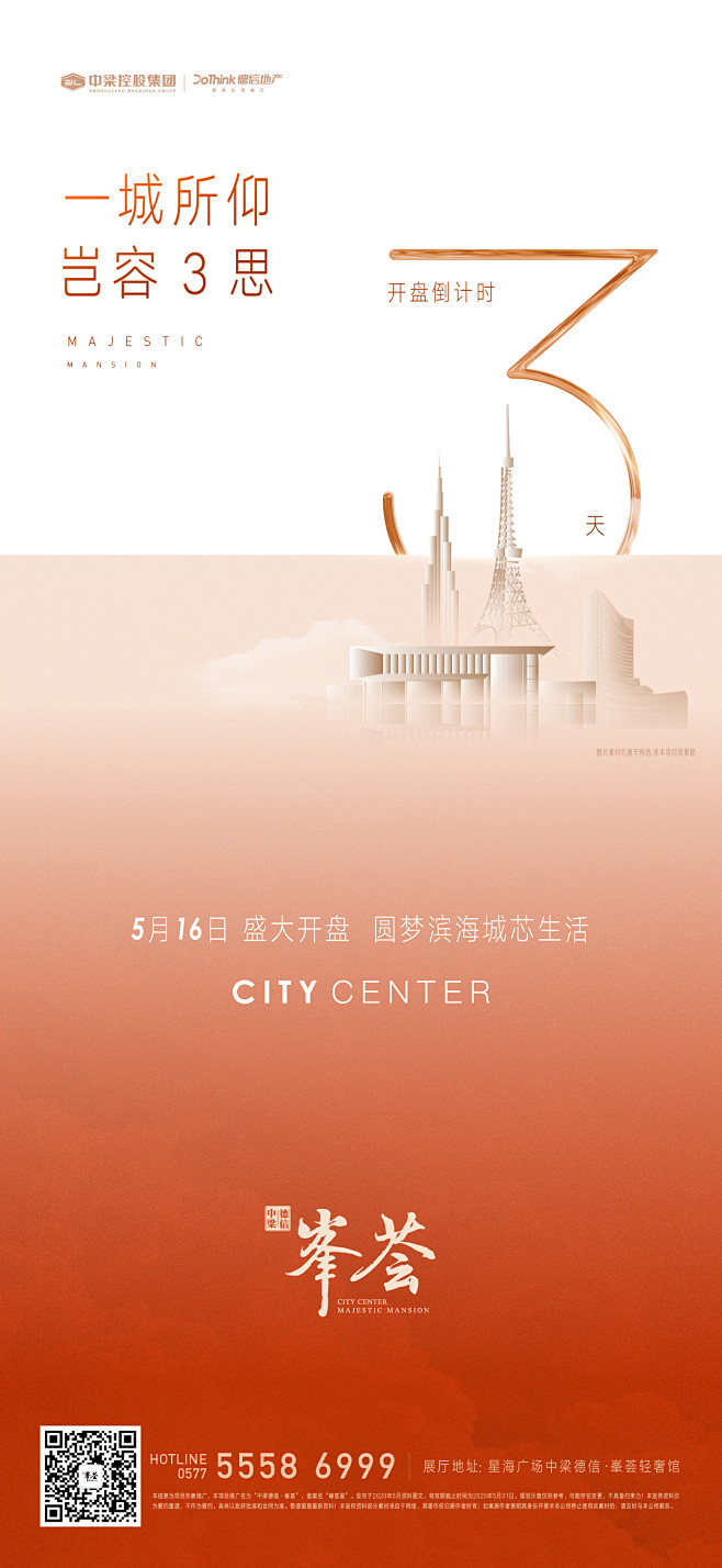 @到此为止′Here，∈点击进入主页，活...