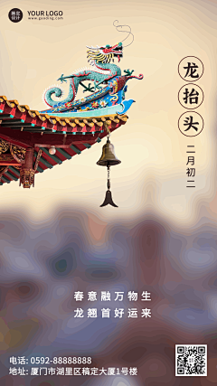 Xx井采集到20