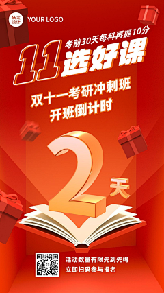 小熊团子采集到海报