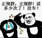 来自相册