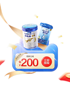 懒得喵你采集到左侧栏/优惠券/公告栏