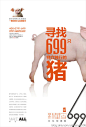 699文化创意园——南昌其实很文化系列二（写字楼电梯广告）